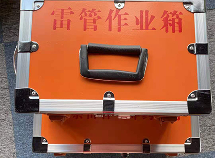 幸福路街道雷管箱