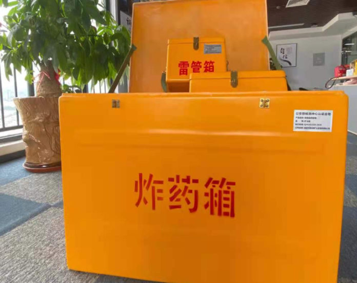 幸福路街道玻璃钢炸药箱雷管箱的优势在哪里？