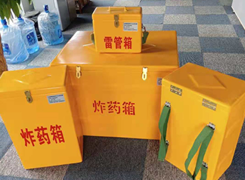 幸福路街道玻璃钢炸药箱如何保证爆破物品存放的安全？