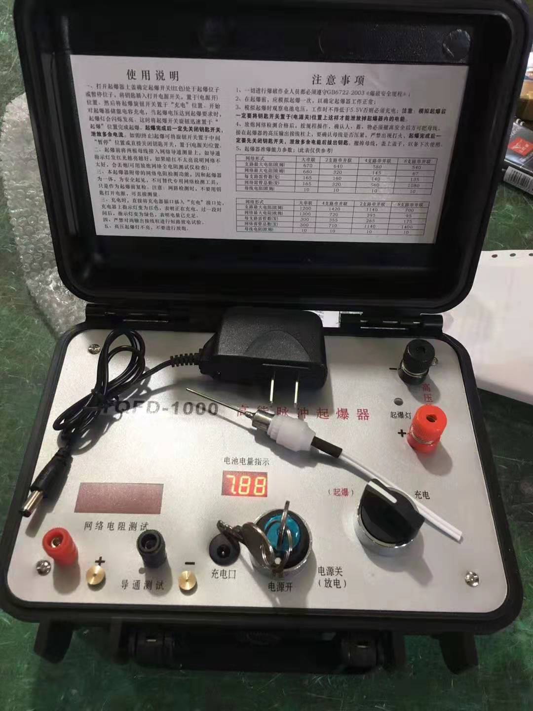 幸福路街道发爆器（矿用起爆器）：爆破作业的“总开关”，你真的了解它吗？